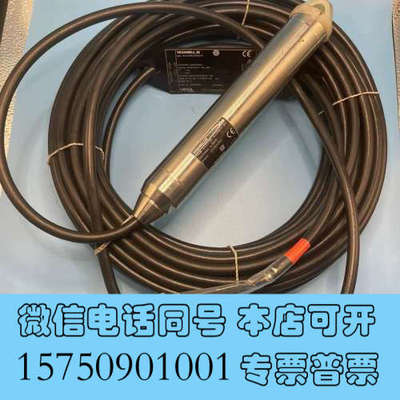 全新VEGAWELL 52 船用大仓水位探头 WL52.XMX4询价