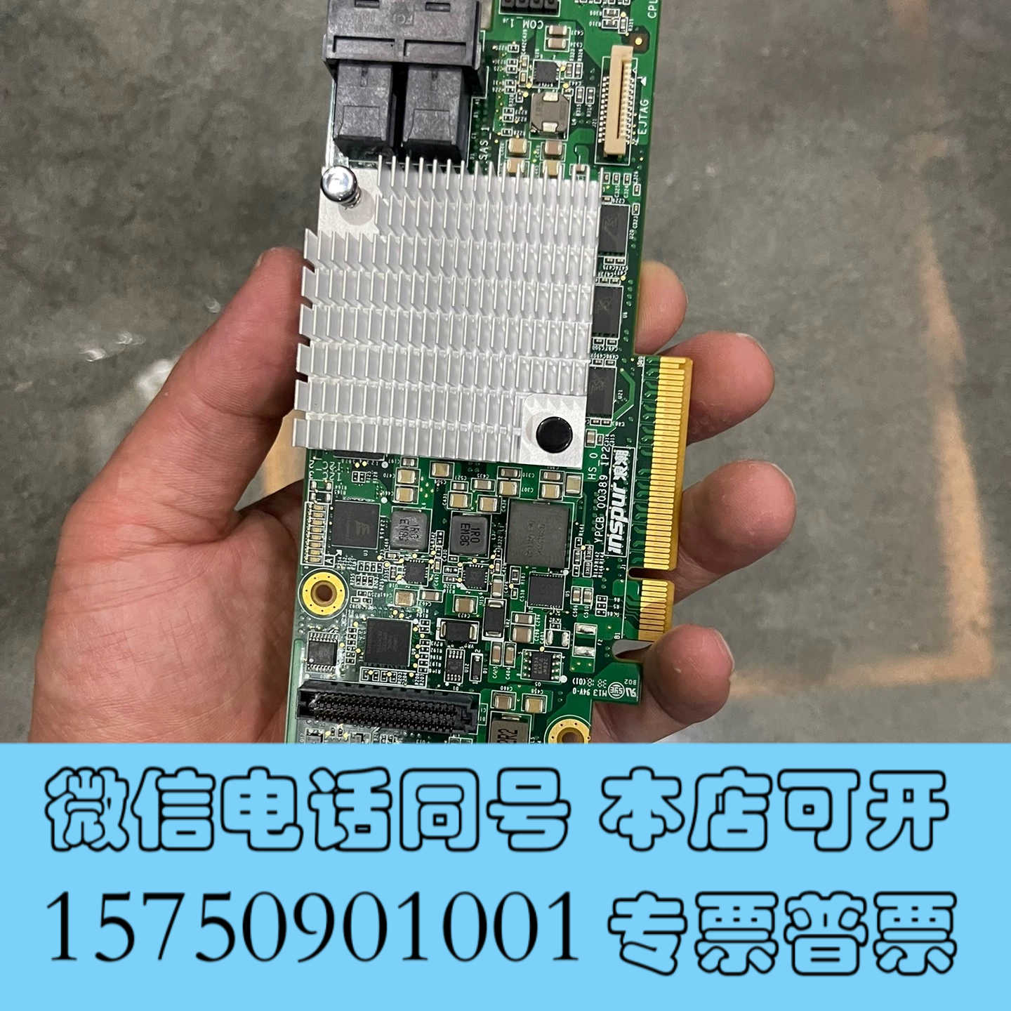 全新浪潮PM8060阵列卡2G缓存 YZCA-00389-102询价