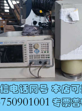 全新温州大荣DR-913织物防电磁辐射性能测试仪DEVISER德询价