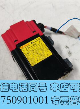 全新A06B-0114-B275#0008伺服电机需询价