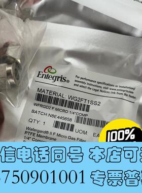 全新Entegris英特格在线气体过滤器WG2FT1SS2需询价