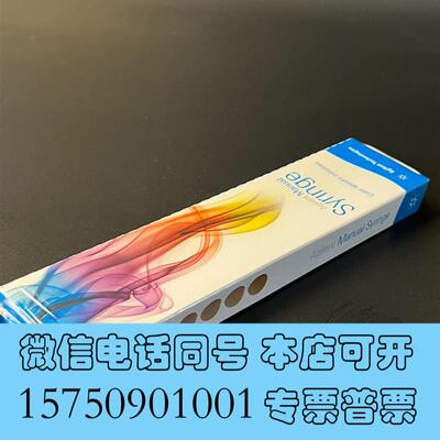 全新安捷伦进样针5190-14931微升需询价
