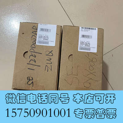 全新菲尼克斯 开关电源 24V 10A 2938604 OUIN询价