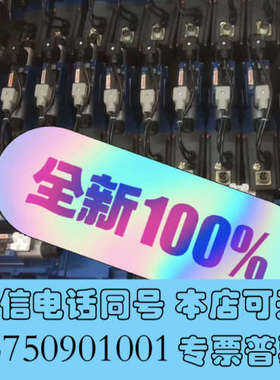 全新REXROTH力士乐比例方向阀，R900965674 4WR询价