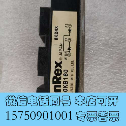 全新二极管整流模块 DD100KB160/DD100KB160S询价