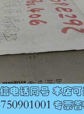 全新HENGSTLER亨士乐0523292编码器,需询价