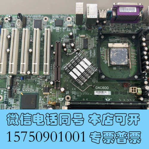 全新原装友通工业工控机主板G4C600询价