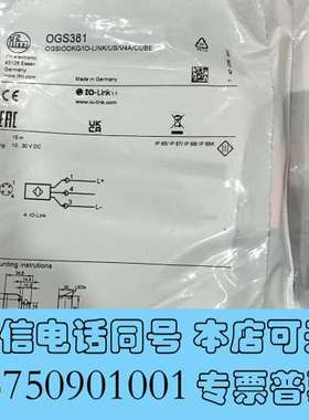 全新易福门IFM接近开关传感器 OGS381需询价