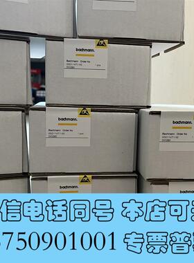 全新出巴赫曼模块DIO216,带,朋友需询价