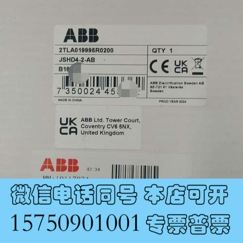 全新ABB JSHD4-2-AB机械臂控制手柄，型号2TLA询价