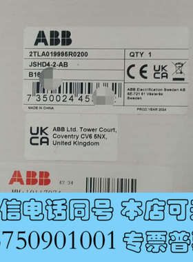 全新ABB JSHD4-2-AB机械臂控制手柄，型号2TLA询价