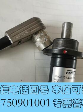 全新FMS力传感器RMGZ121.5A.581613.H14需询价