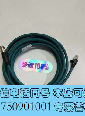 全新COGNE康耐视CCB-84901-2001-05工业相机电询价