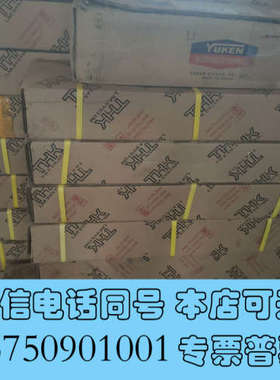 全新日本THK TCF08452/TCF08453询价