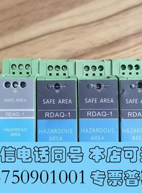 全新融德安全栅齐纳安全栅RDAQ-1,1-4-2需询价