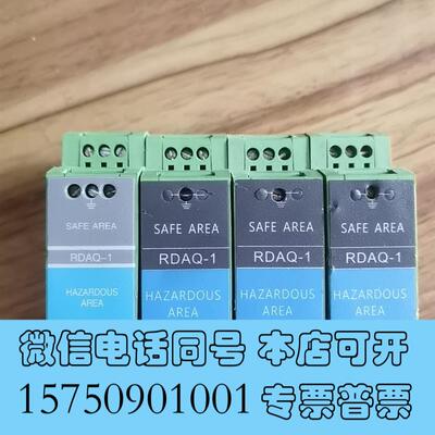 全新融德安全栅齐纳安全栅RDAQ-1,1-4-2需询价