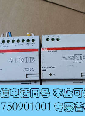 全新拆机ABB电源模块 SV/S30.320.5 1只(已出），询价