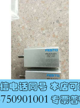 全新无包装正品费斯托 FESTO 188122 ADVC-16-25-A-P-A 现货*询价