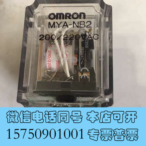 全新OMRON MYA-NB2 200/220V询价