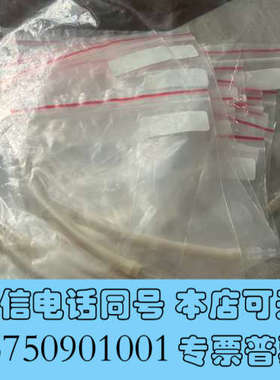 全新哈希npw160泵管，货号：125B724，2个包邮，新鲜到询价