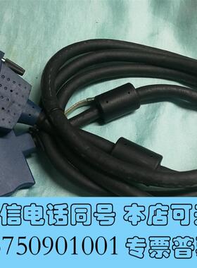 全新NISH6850屏蔽线缆,P/N182323E-需询价