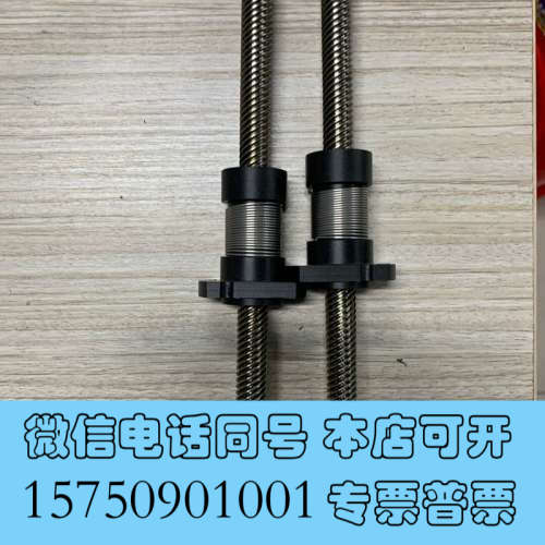 全新ks 线机 力系列 connx led 丝杆，欢迎咨询询价