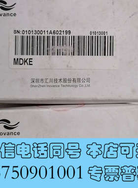 全新汇川变频器操作面板 MDKE  共2只，单价150元/只询价