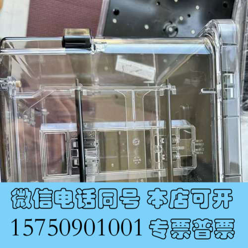 全新smif pod，想要的联系我询价