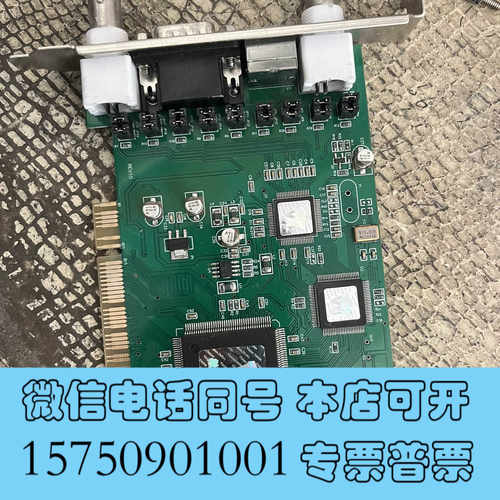 全新微图视觉VT-FA800MDPCI-E图像采集卡成色询价