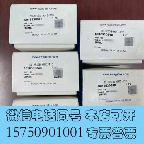全新世伟洛克Swagelok    SS-HFS3B-HM4I-需询价
