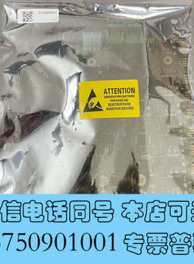 全新哈希CODmaxII配件COD2代驱动板，货号YY00000询价