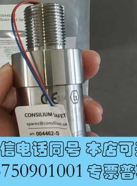 全新【现货速发】Consilium ST400EC H2S De询价