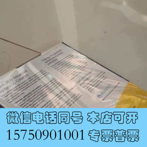 全新安捷伦色谱柱HP-1MS气相色谱柱，货号19091S-733询价