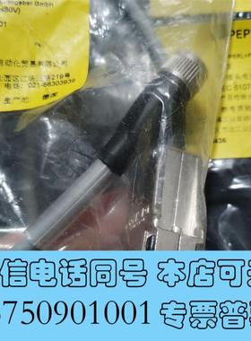 全新V15-G-0,5M-PUR-ABG-SUBD9,20076需询价