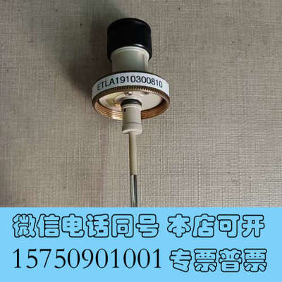 全新Thermo赛默飞ETLA1910300810配件耗材询价