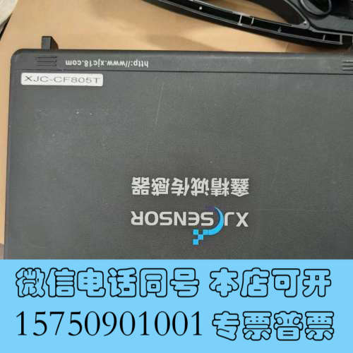 全新鑫精诚便捷式测力传感器压力计询价