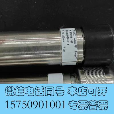 全新安捷伦  ZORBAX PrepHT需询价