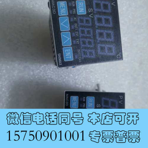 全新进口日本岛通温控表，型号MAC3D-H，成色漂亮，拆机功能完询