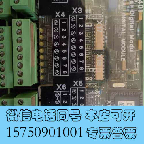 全新远古科技遗物REM401，曾为海底战舰导航之神器，历经千百次询