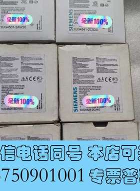 全新监控继电器，3UG4511-1AN20/4828-2C需询价
