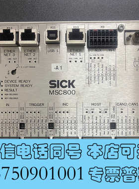 全新原装SICK MSC800施克控制器2042329  MAC询价
