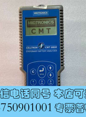 全新MIDTRONICS CMT-8800询价