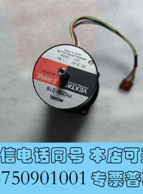 全新MD-9M电机PH268-21B询价