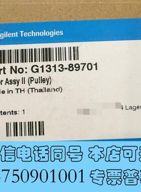 全新安捷伦自动进样器电机G1313-89701,可用需询价