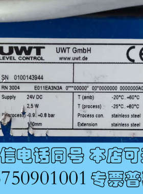 全新UWT GMBH粒位计RN3004 E011EA3N3A实询价
