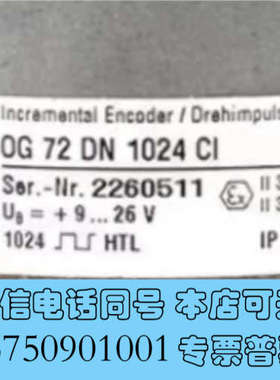 全新sew编码器OG72 DN 1024 Cl   ES1C询价