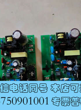 全新库存本质安全型电源板输入AC110V~240V，输出D询价