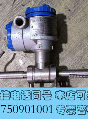全新富士FKCT83V5智能压力变送器询价