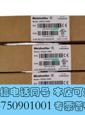 全新魏德米勒以太网交换机 IES201-SW5  7760048询价