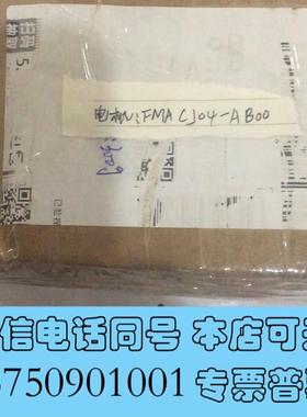 全新FMACJ04-ABOO需询价